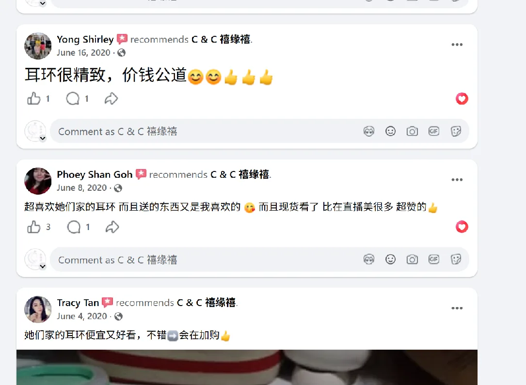 Facebook 客户评价截图 02