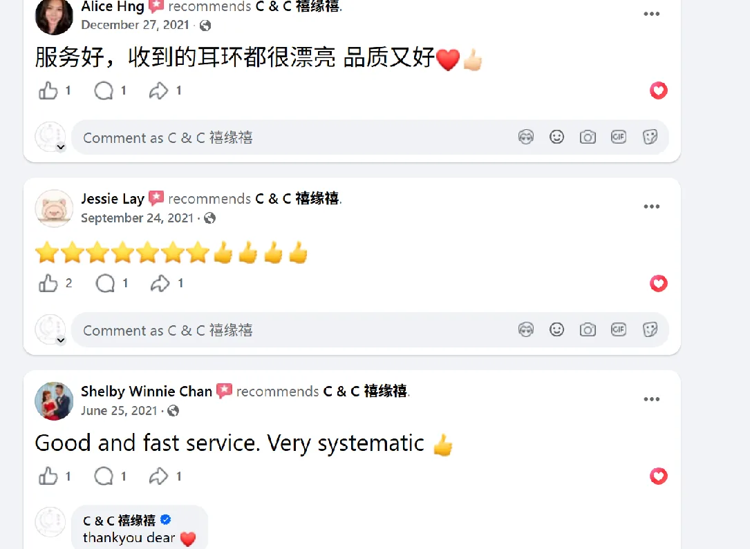 Facebook 客户评价截图 04