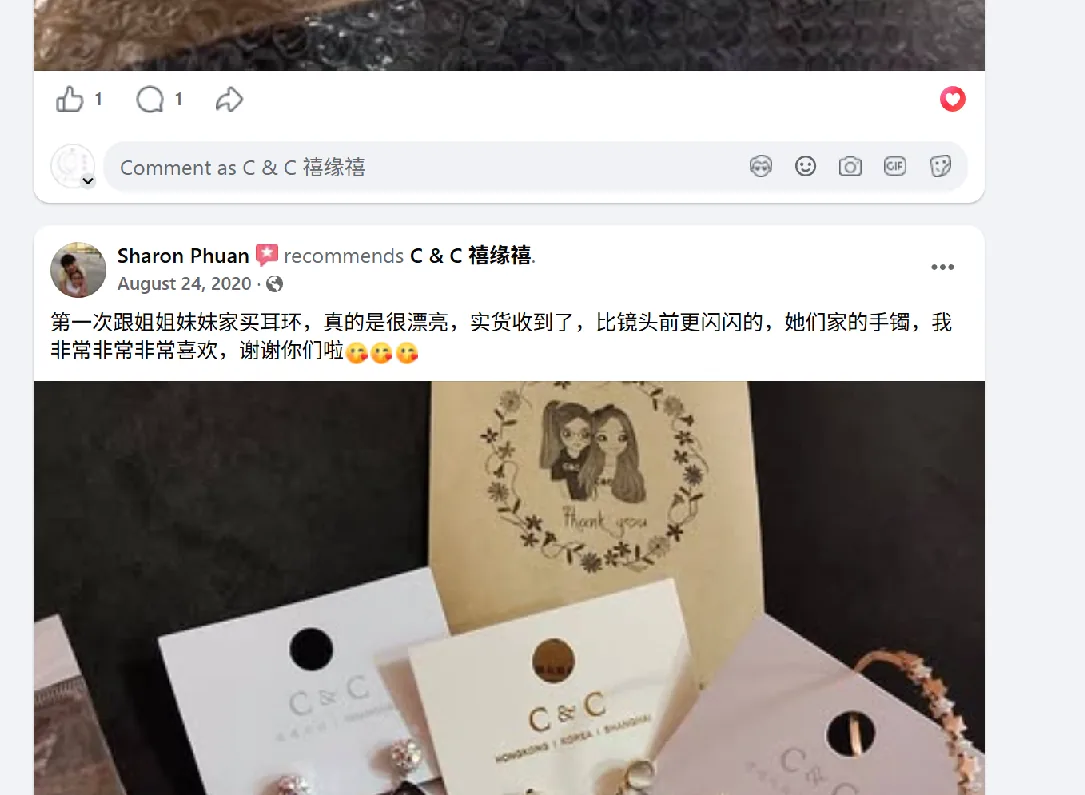 Facebook 客户评价截图 06