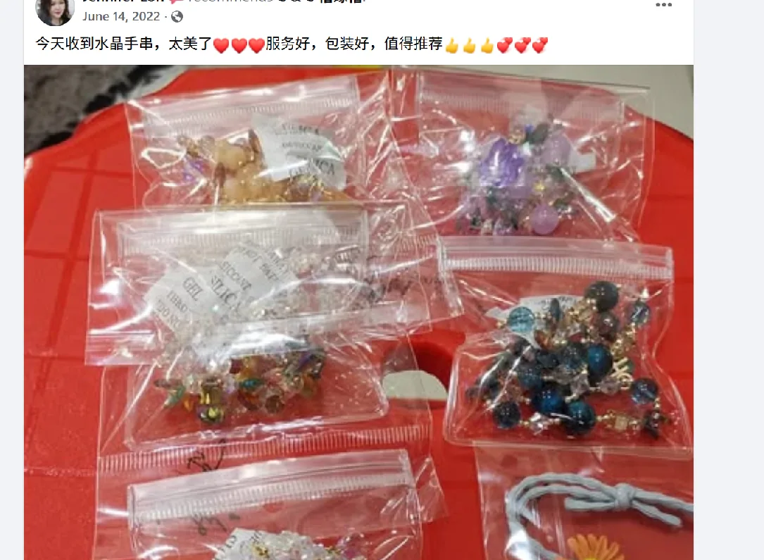 Facebook 客户评价截图 10