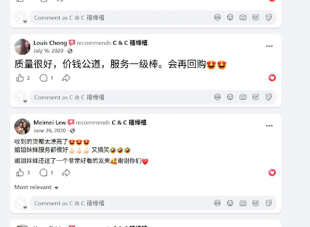 Facebook 客户评价截图 11